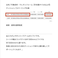 ブランチソファ（TEORI）の画像