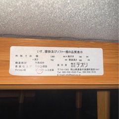 ブランチソファ（TEORI）の画像