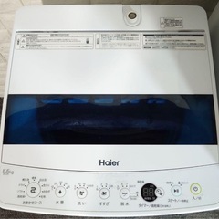 (送料無料) 2022年 極美品 5.5kg 洗濯機 お急ぎコース しわケア脱水 風乾燥 つけ置きコース ⑦の画像