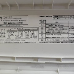 ◇ 2023年製◇洗濯機　4.5kg ◇　　　　　の画像