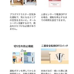 暖房器具＊シャープ セラミックファンヒーターの画像