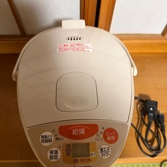 無料　電気ポッドの画像