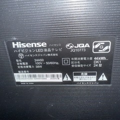 ハイセンス　テレビ　24インチ　2020年製の画像