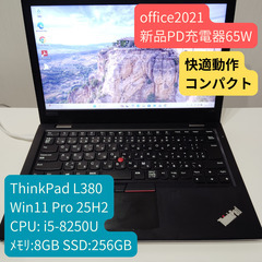 【KB,PD充電器 新品】Lenovo ThinkPad L38...