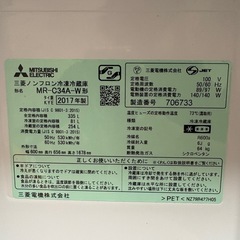 冷蔵庫TOSHIBAの画像