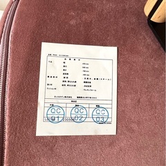 イームズチェア　タンスのゲン　ピンク　イス　ベロア　リビングチェア　の画像