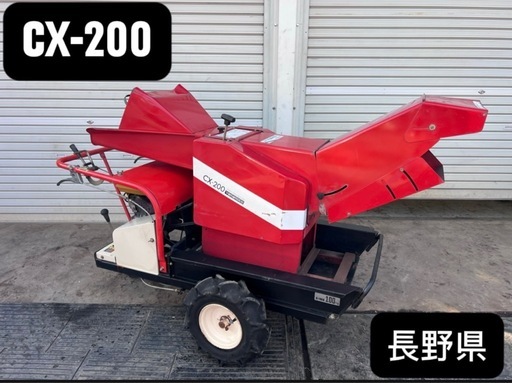 藁カッター　裁断機　CX-200　