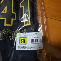 村上頌樹　ナンバーデザイン スウェットフルジップパーカーの画像