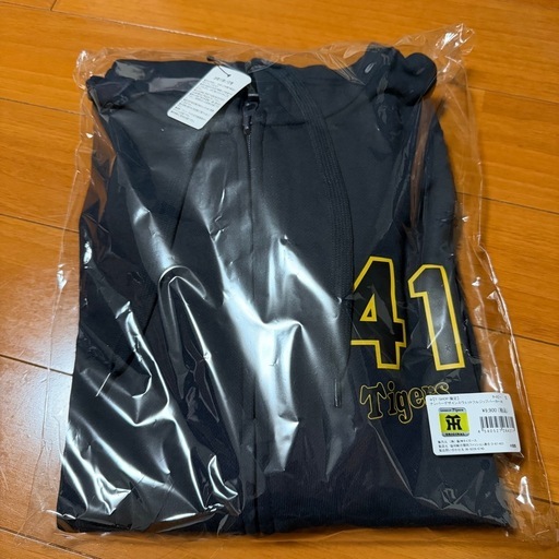 村上頌樹　ナンバーデザイン スウェットフルジップパーカー