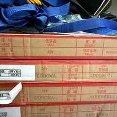 未使用の内装用タイル
の画像