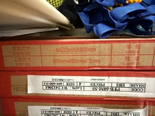 未使用の内装用タイル