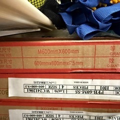 未使用の内装用タイル
の画像