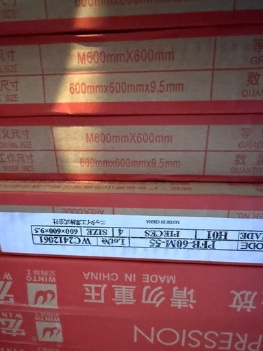 未使用の内装用タイル