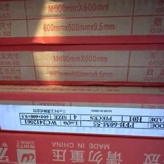 未使用の内装用タイル
の画像