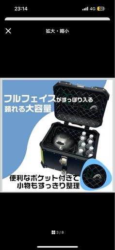 使い易い アルミ合金 バイクボックス ブラック リアボックス 46L 盗難防止