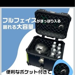 使い易い アルミ合金 バイクボックス ブラック リアボックス 46L 盗難防止の画像