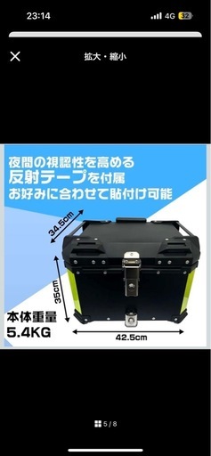 使い易い アルミ合金 バイクボックス ブラック リアボックス 46L 盗難防止