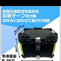 使い易い アルミ合金 バイクボックス ブラック リアボックス 46L 盗難防止の画像