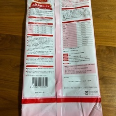 猫のごはん　3kgの画像