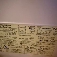 洗濯機 冷蔵庫　の画像