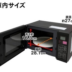電子レンジ　アイリスオーヤマの画像