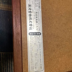 長方形　家具調こたつの画像