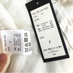 新品タグ付き☆ABITOKYO RUMOR 中綿シャイニータフタジャケット　白の画像