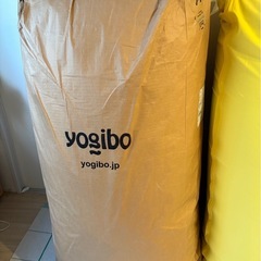 【新品未開封】Yogibo Zoola　MAX の画像