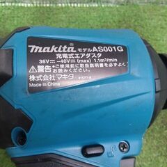 マキタ/makita AS001GZ 充電式エアダスタ【野田愛宕店】【店頭取引限定】【中古】管理番号：IT85OWFL05H4の画像
