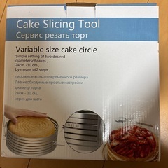 ケーキスライサーの画像