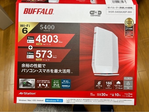 BUFFALO WR5400 Wi-Fi 6 無線LANルーター バッファロー
