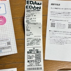 BUFFALO WR5400 Wi-Fi 6 無線LANルーター　バッファローの画像