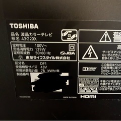 TOSHIBA REGZA 43インチ4Kの画像