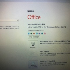 MacBook Air (11-inch, Early 2015)美品
i5の画像