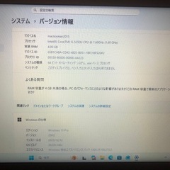MacBook Air (11-inch, Early 2015)美品
i5の画像