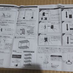 メタルラック　５段の画像