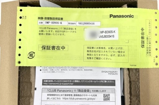 2025年製 Panasonic DMP-BD90S- ブルーレイプレーヤー