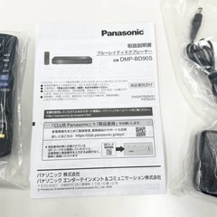 2025年製 Panasonic DMP-BD90S- ブルーレイプレーヤーの画像