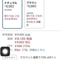 ラック ２つセットの画像