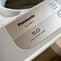 【受け渡し決定】Panasonic 洗濯機の画像