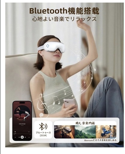 アイウォーマー 目元エステ ホットアイマスク 充電式 睡眠グッズ