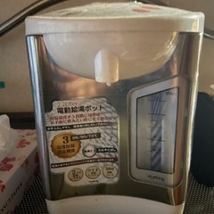 湯沸かし機　ポット　赤ちゃんミルク用にの画像