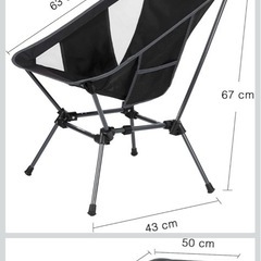 Amazon アウトドアチェアの画像