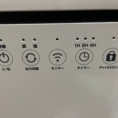 電気ストーブ　新品購入1オーナーの画像