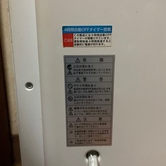 電気ストーブ　新品購入1オーナーの画像