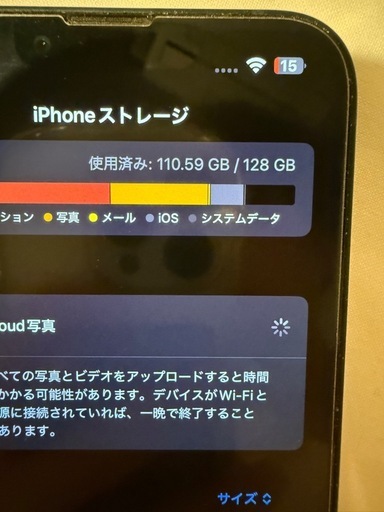 iPhone13 ミッドナイト 128gb