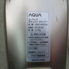 ☆AQUA アクア AQC-LX1E（N） 2 in 1サイクロン式コードレススティッククリーナー◆パワフル運転で家中綺麗にの画像