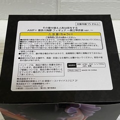 AMP+ 　喜多川海夢フィギュア　黒江雫衣装ver.の画像