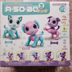 ASOBO2 コミュニケーショントイの画像
