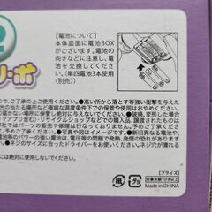 ASOBO2 コミュニケーショントイの画像